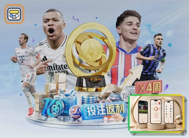 2026美加墨世界杯赛事信息主视觉图