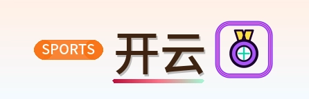 开云 logo